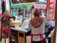 -叁省斋粉蒸肉甑糕·清真(回民街店)
