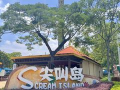 -盈香心动乐园