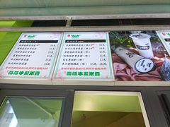 -萌萌牛紫米露(烟台大学店)