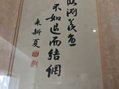 -杭州市萧山图书馆