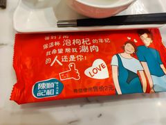 -万宝财富商业广场
