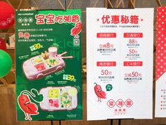 -望湘园·湖南菜(宏伊店)