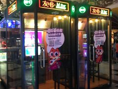 -左岸国际电影城(泉汇购物广场店)