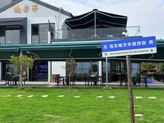 -七的湖·晚芳亭·阳澄湖农家菜·大闸蟹(莲花岛店)