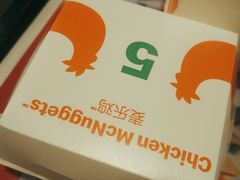 -麦当劳(帝豪店)