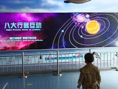 -延庆地质公园博物馆