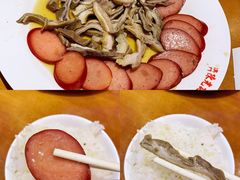 卤味拼盘-澳门陈光记烧味饭店(郎家园店)