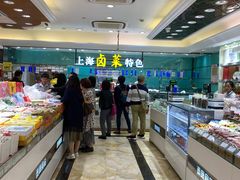自助取餐区-泰康食品(南京东路店)