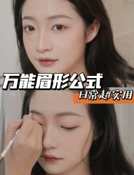 -Four Seven·半永久纹眉