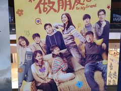 -SFC上影影城(杭州下沙IMAX店)