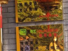 -鼎香润(德胜门内店)