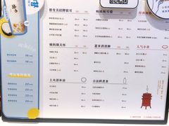 -炖物24章·顺时轻养茶(黄龙店)