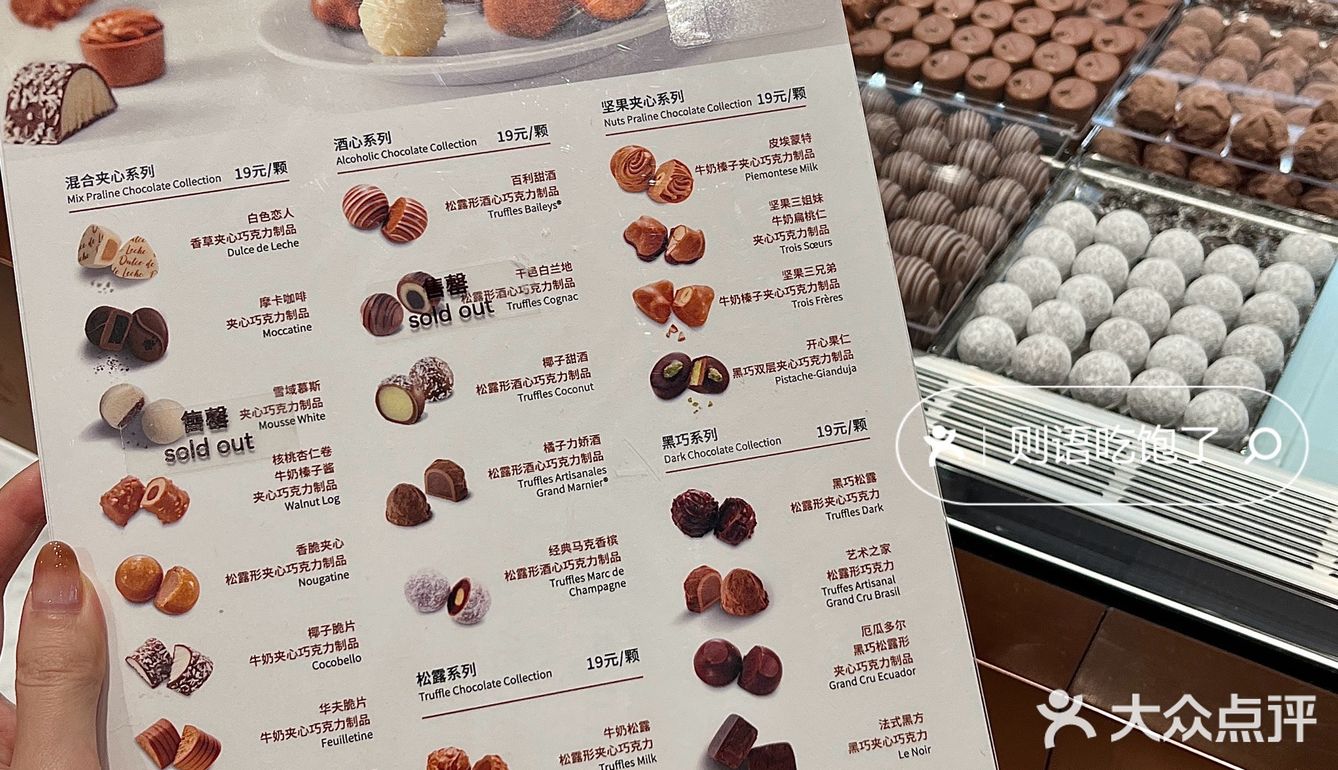 广州新开的！巧克力脑袋的快乐老家！！
