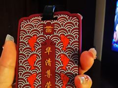 -西安华清御汤酒店