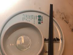 -佬麻雀·新湘菜(珠海金发购物中心店)