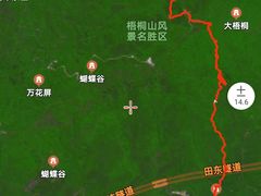 -梧桐山风景名胜区