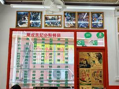 -華叔茶記
