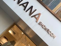 -nana showroom娜娜家服装店