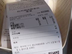 -奈雪的茶(湖滨银泰in77C区PRO店)