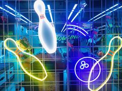 -世代星球·保龄球·镭战真人CS·团建(杨浦店)