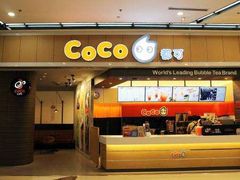 门面-CoCo都可(世纪广场店)