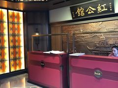 -民国红公馆·秦淮八艳(夫子庙店)
