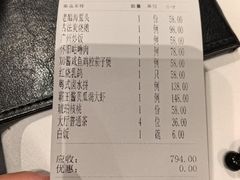 -广州酒家(文昌总店)