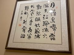 -红叶日本料理(开发区店)
