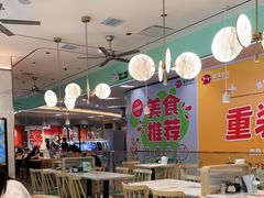 -苏晓玥·手作江南小吃(深圳北站店)
