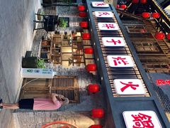 -朱氏胖子烂火锅(洪崖洞店)