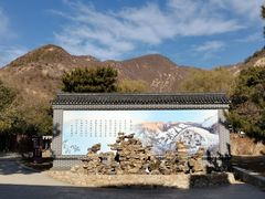 -古崖居风景名胜区