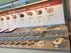 -川椒椒火锅(白石桥店)