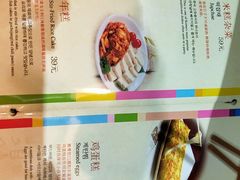菜单-青鹤谷(苏州店)