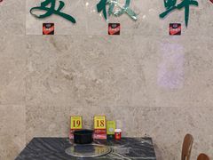 -美极鲜食坊(宝安南路店)
