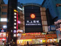 -老蔡记(二七广场店)
