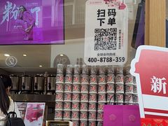 -霸王茶姬(金港国际店)