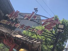 -锦小馆(安贞店)
