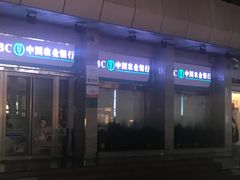 -中国农业银行(深圳国贸支行)
