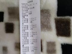 -绿色家缘甲醛治理公司(中关村店)