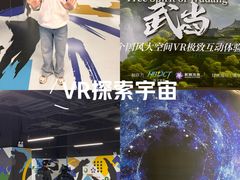 -武当山风景区