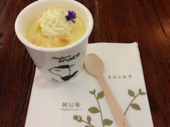 -树心旁千层蛋糕(国瑞购物中心店)