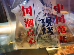 -五号法甜(二七万达店)