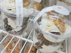 -勒甜LO CHO·私人订制低糖代糖纯动物奶油生日蛋糕(新开路店)