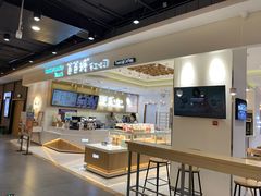 -爸爸糖吐司面包(大连高新锦辉商场店)