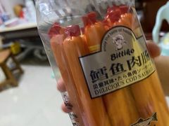 -丽家宝贝(凯德MALL·大兴店)