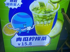 -茶救星球·蔬果茶(福田水围店)