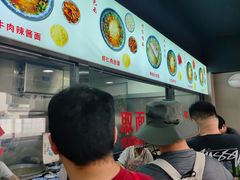 -美味斋(西北街店)