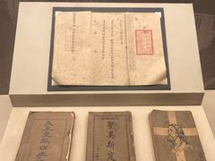-土山湾博物馆
