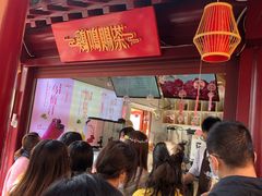 门面-鸡鸣赐茶(鸡鸣寺路店)