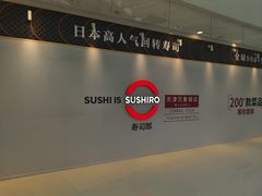 -天津万象城